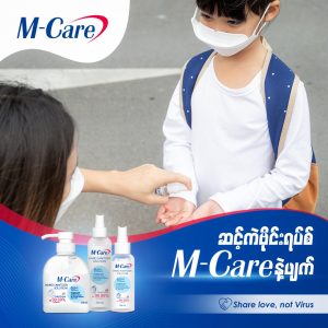 M-Care Social Media