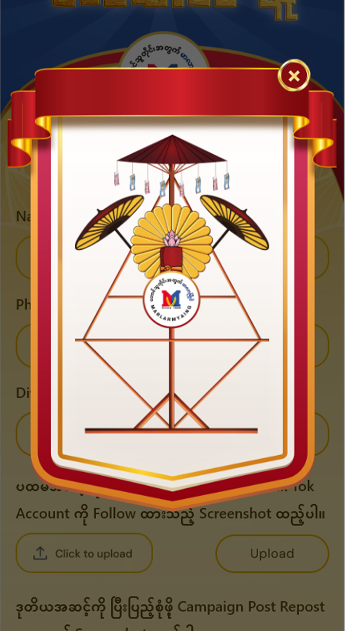 marlarmyaing-padaytharpin-4