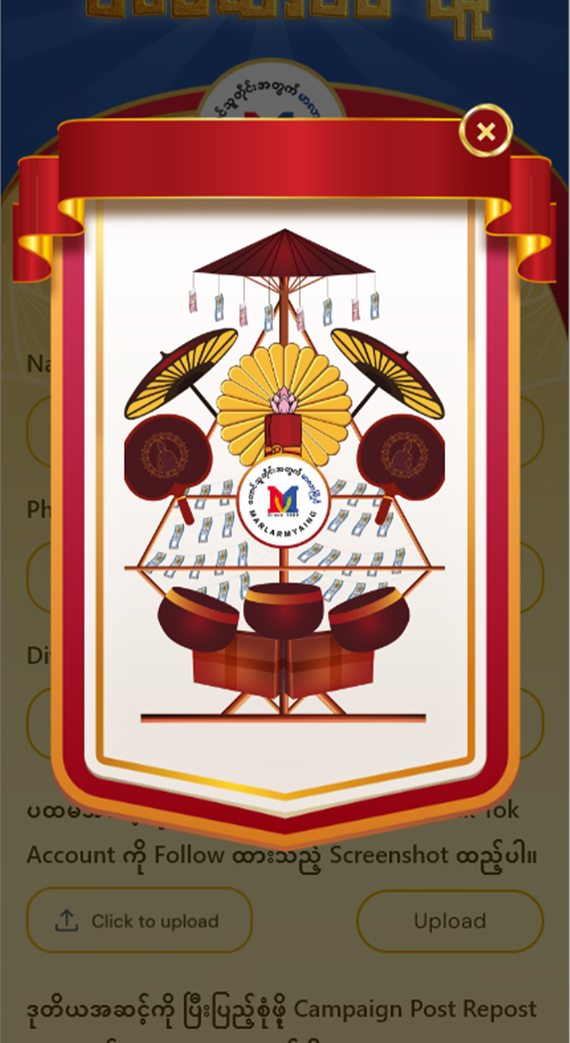 marlarmyaing-padaytharpin-6