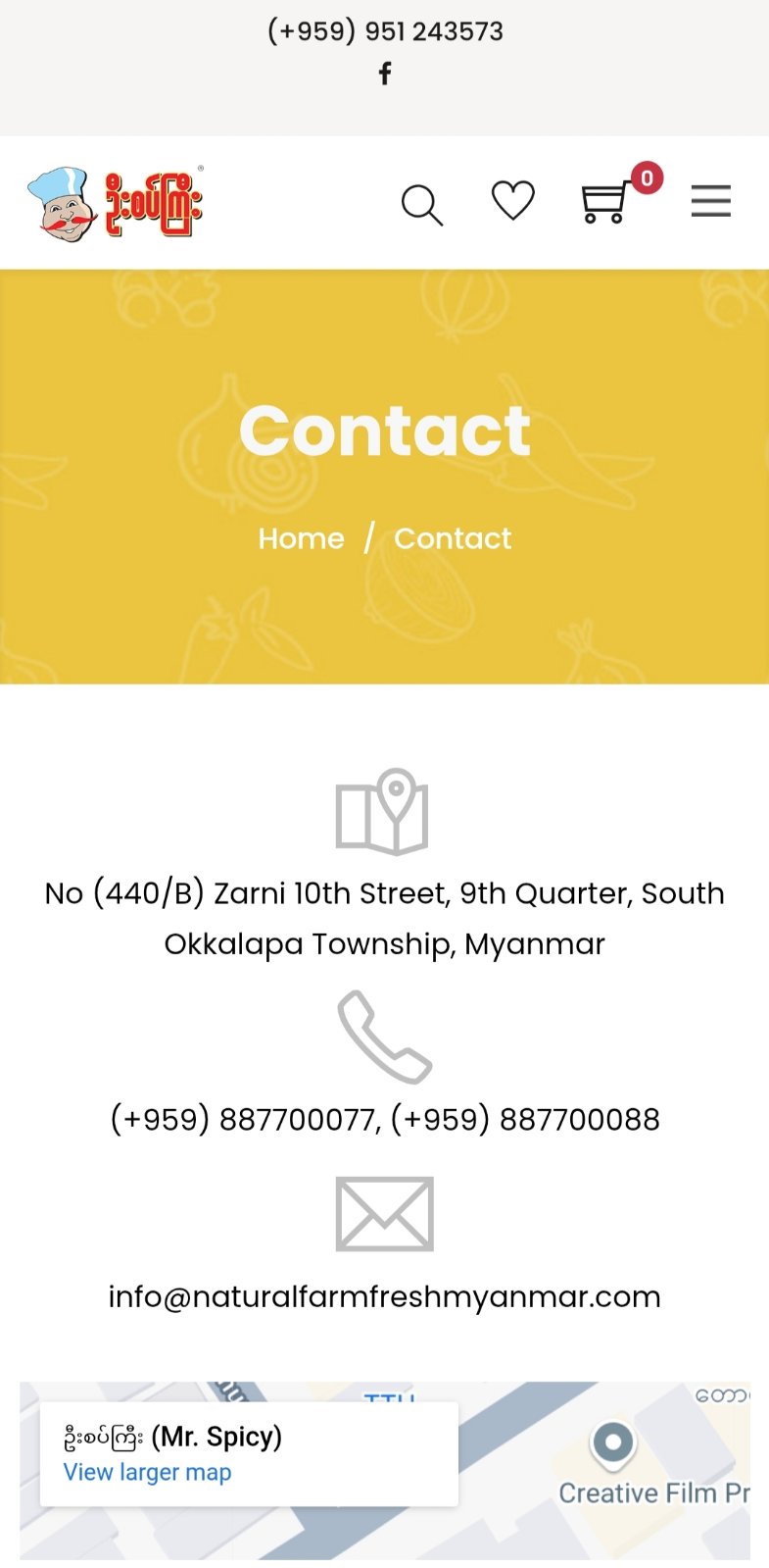 USK-mobile-contact