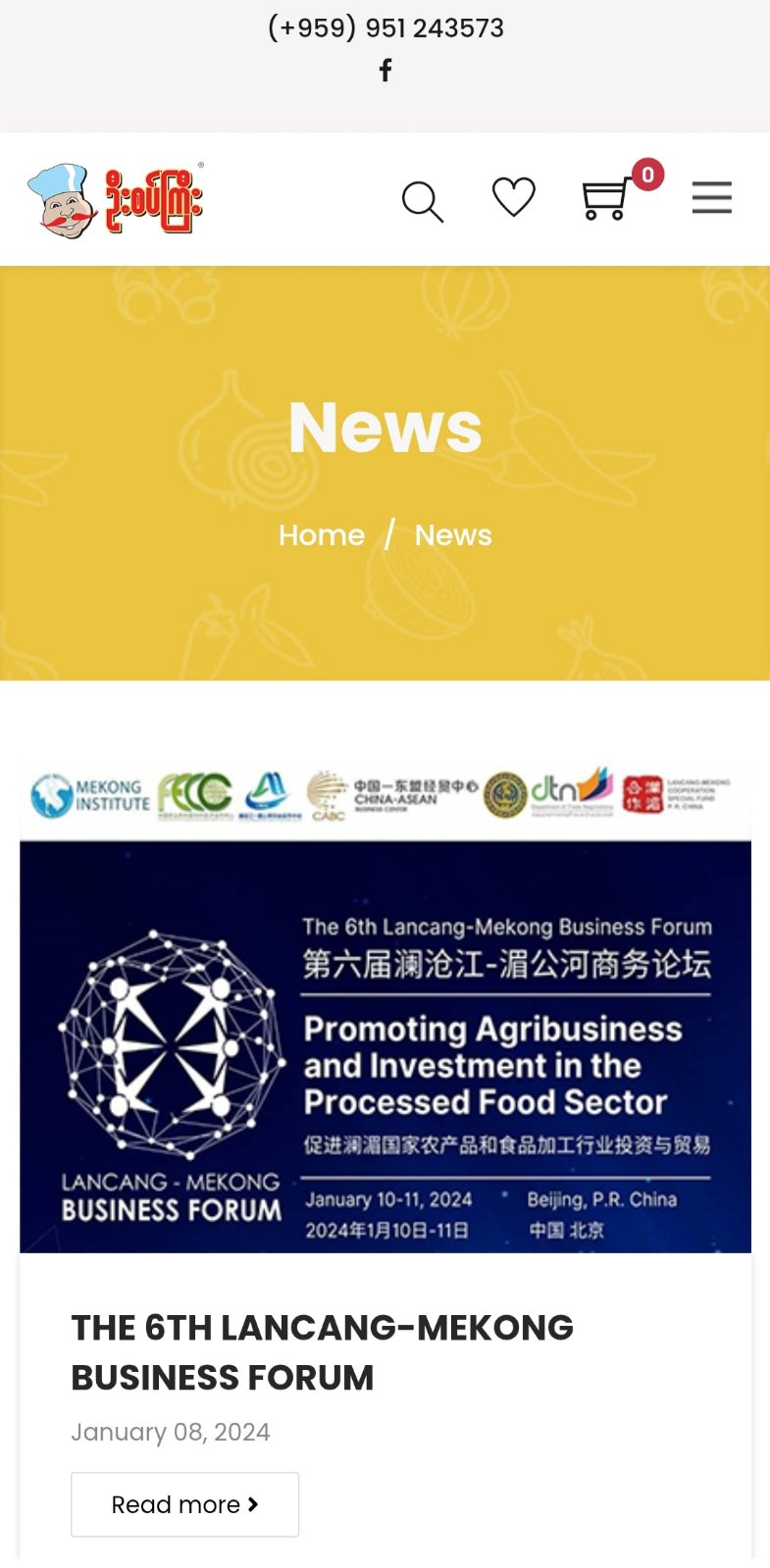 USK-mobile-news