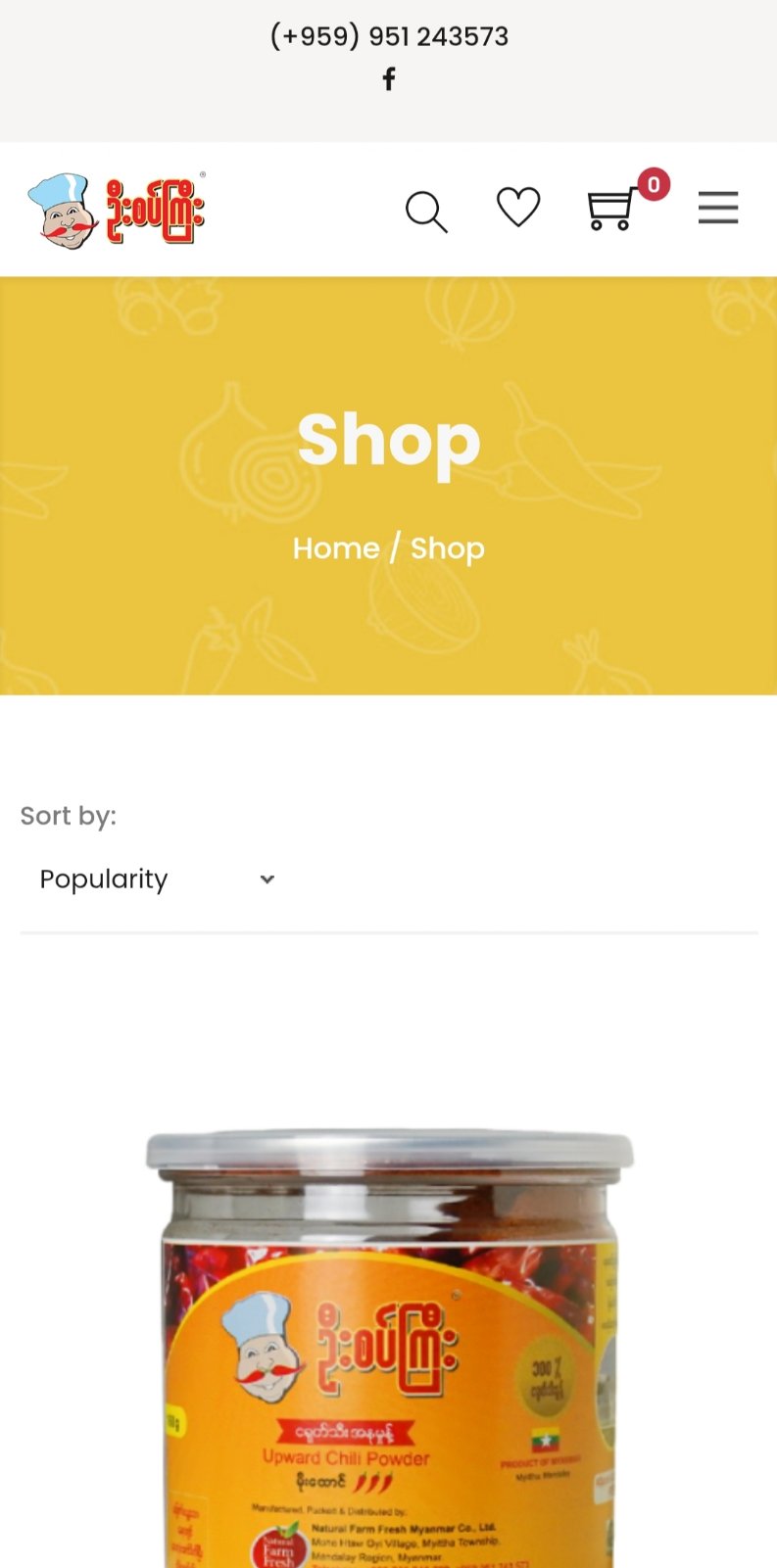 USK-mobile-shop